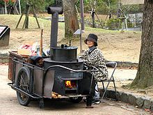 220px-Ishi_yakiimo_vendor_by_MShades_in_Nara.jpg
