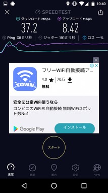 Screenshot_20181103-104020.png