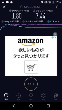Screenshot_20181103-171628.png