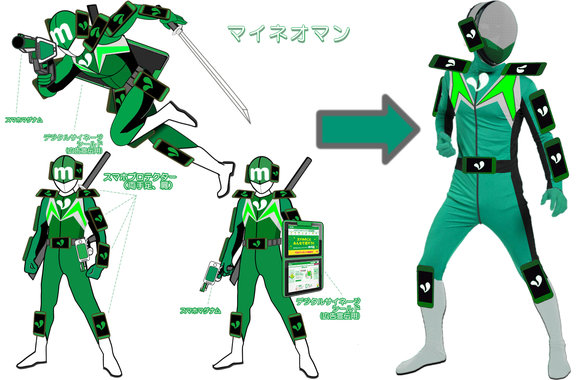 マイネオマン1.jpg