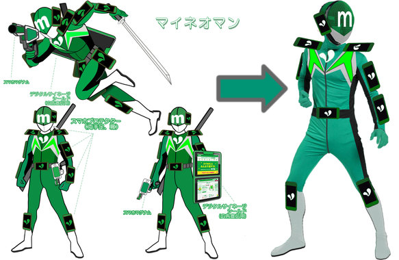マイネオマン2.jpg