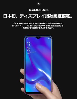 OPPO_R17Neo.jpg