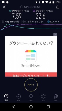 Screenshot_20181208-123127.png