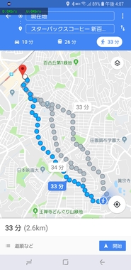 Screenshot_20181209-160738_Maps.jpg