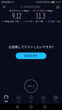 昔のyamada Sim By Freetelは良かった 掲示板 マイネ王