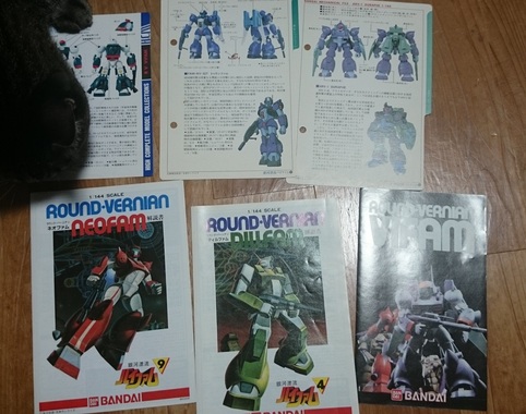 35年ほど前に買ったプラモデル発見 掲示板 マイネ王