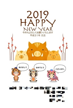 年賀①.jpg