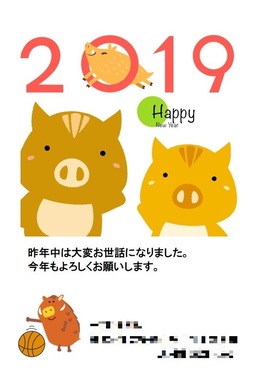 年賀②.jpg