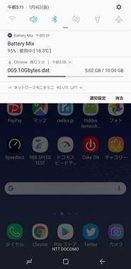 Screenshot_20190104-051149_Galaxy_home.jpg
