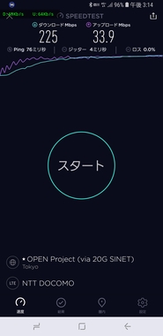 Screenshot_20190106-151429_Speedtest.jpg