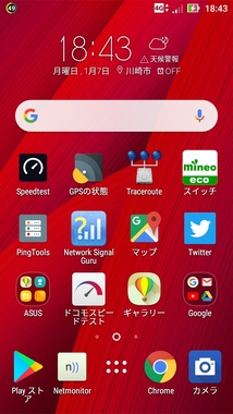 Screenshot_20190107-184342.jpg