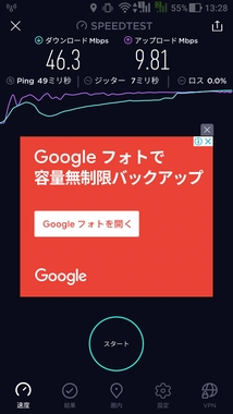 Screenshot_20190108-132843.jpg