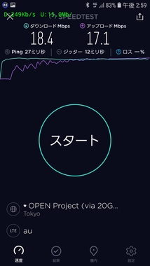Screenshot_20190116-145912_Speedtest.jpg