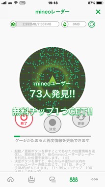 IMG_mine01.PNG