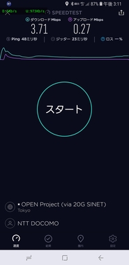 Screenshot_20190119-151140_Speedtest.jpg