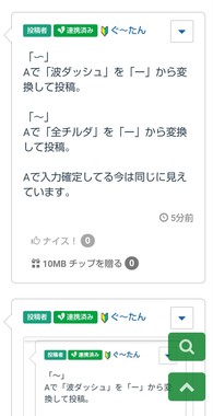 教えて エライ人 こんなの 教室で聞かれへんで ってアレコレ 掲示板 マイネ王 教えて エライ人 こんなの 教室で聞かれへんで ってアレコレ 掲示板 マイネ王