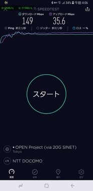 Screenshot_20190126-040644_Speedtest.jpg