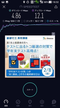 Screenshot_20190130-185204.jpg