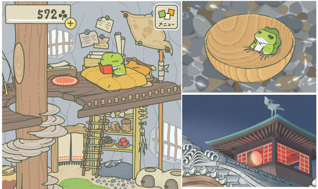 旅かえる20190131.jpg