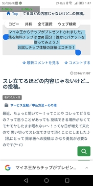 Screenshot_20190214-014715.jpg
