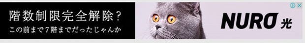 nuro光.jpg