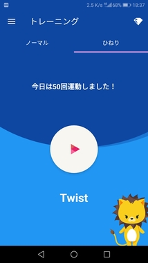 Screenshot_20190220-183734.jpg