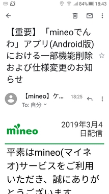 Screenshot_20190304-184305.jpg