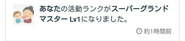 Screenshot_2019-03-05-12-31-54_1.jpg