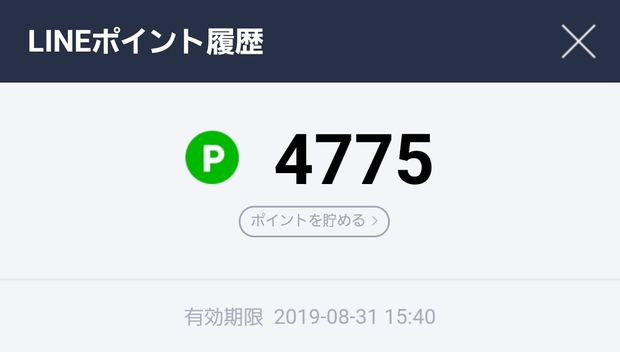 Screenshot_20190305-095242_LINE.jpg