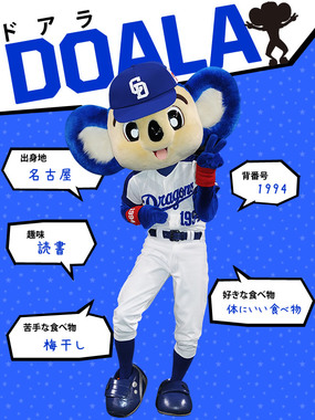 image_search_1551860090964.jpg