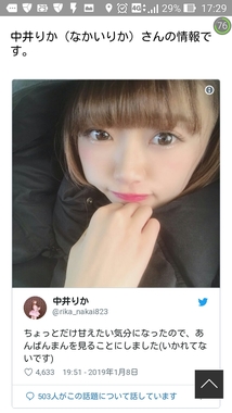 Screenshot_2019-03-07-17-29-34.jpg
