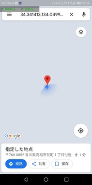 Screenshot_20190308-123621.jpg