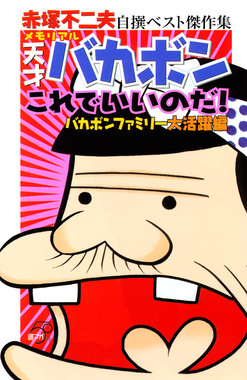 image_search_1551995708922.jpg