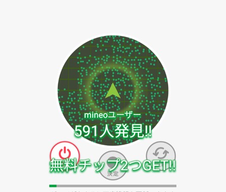Screenshot_20190309-090331.png