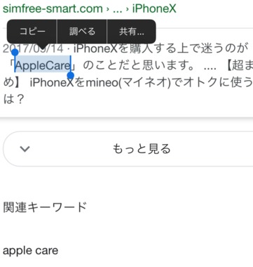 2019-03-10_12.06.30.png
