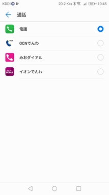 Screenshot_20190312-104548.jpg