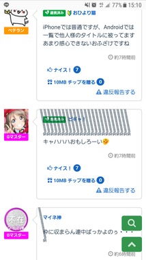 Screenshot_20190318-151021.png