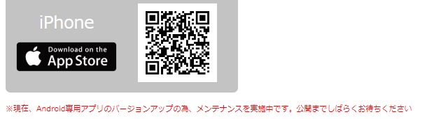 screencapture-tiki-ne-jp-mobile-tikimo-tikifone-html-2019-03-21-16_10_13-2.png