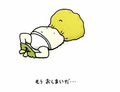 もうおしまいだ.jpeg