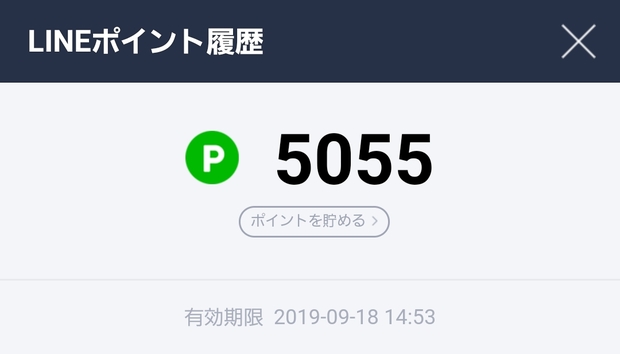 Screenshot_20190323-195807_LINE.jpg