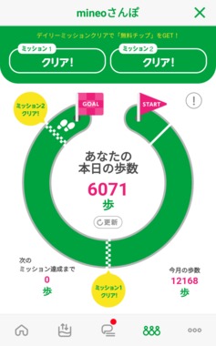 IMG_20190324_150555.png