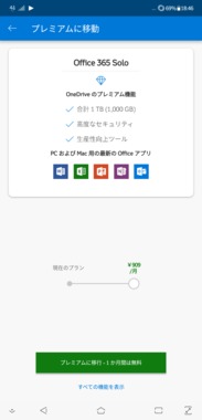 Screenshot_20190325-184644.png