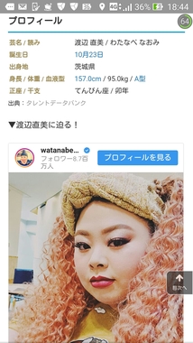 Screenshot_2019-03-30-18-44-42.jpg