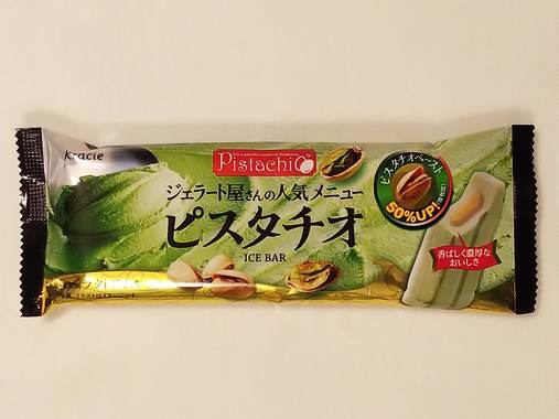 ピスタチオアイスバー.JPG