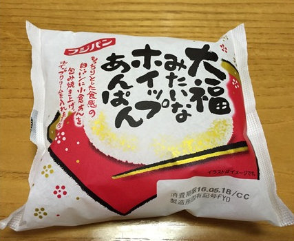 あんぱん.jpg