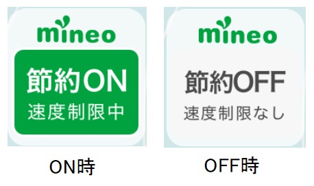 mineo-switch.png