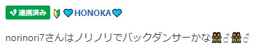 norinori.png