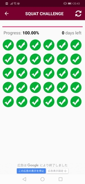 Screenshot_20190411_204317_com.mydreamsoft.squatchallenge.jpg