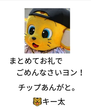 IMG_20190111_081227.jpg