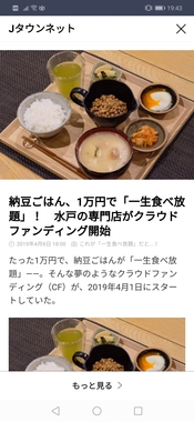 Screenshot_20190409_194308_jp.naver.line.android.jpg